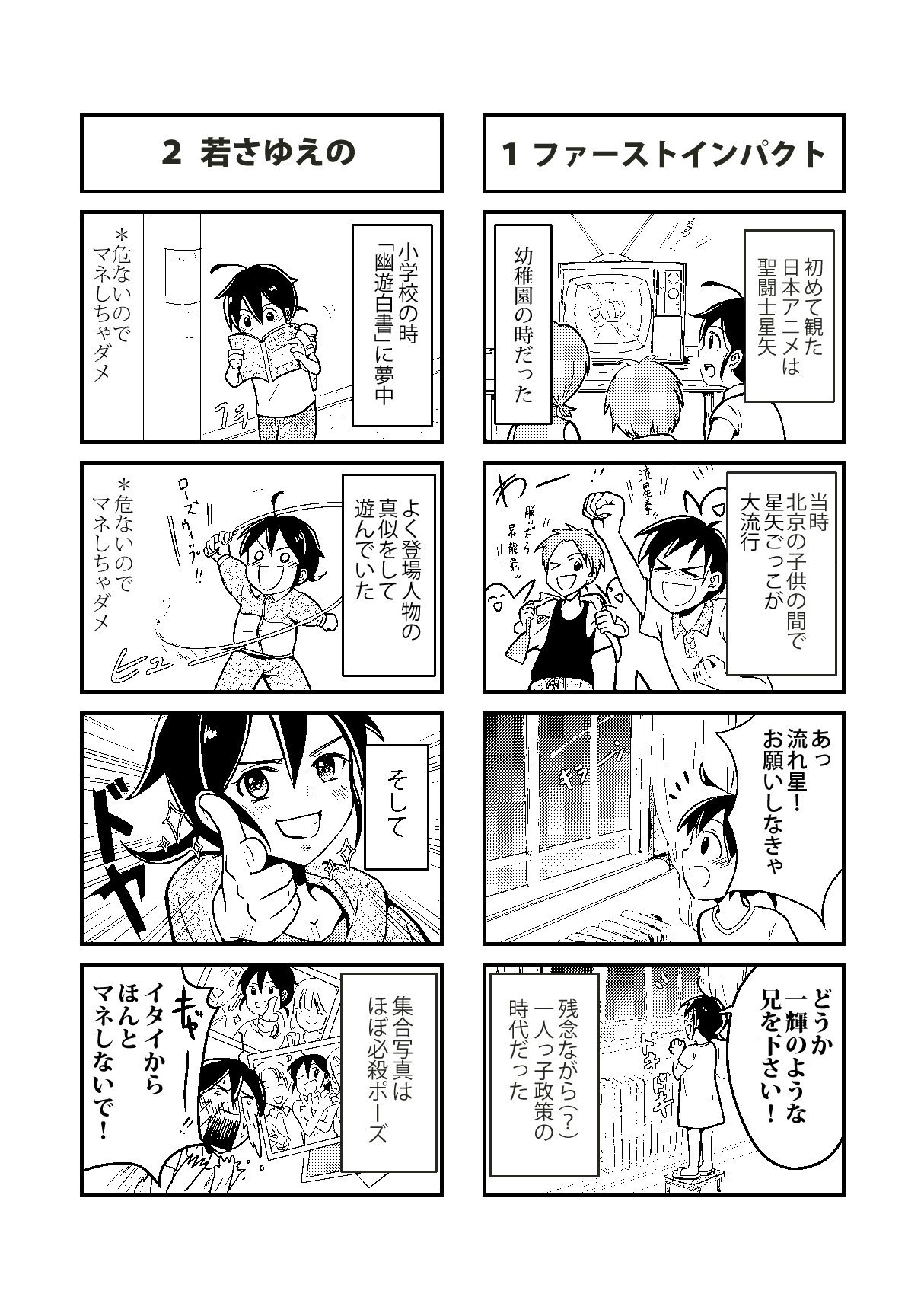 劉セイラ コミティア143 J 17a 時差１時間 新刊あり Kkryu K Twitter