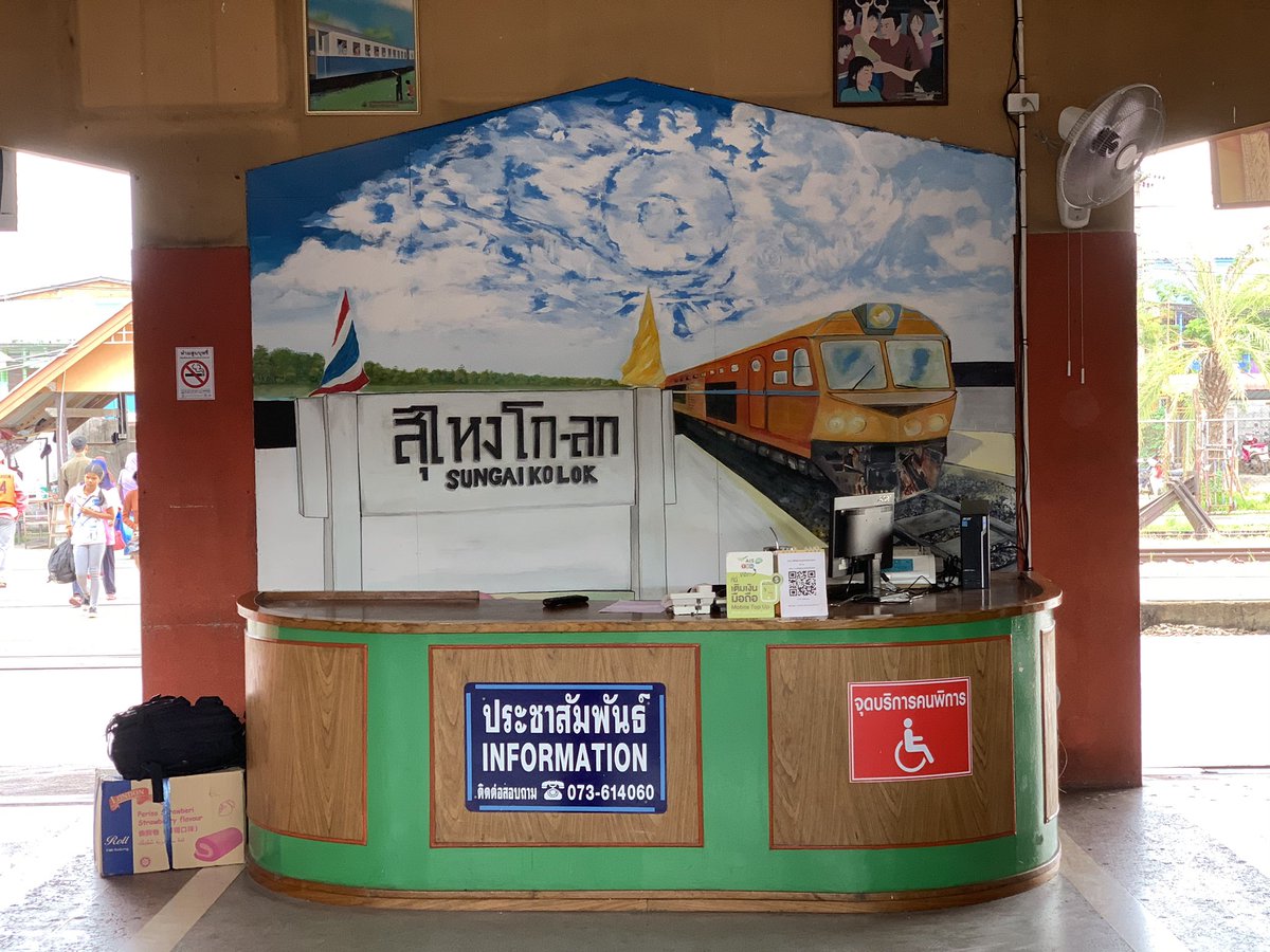 Sungai Kolok is a lovely little station. Very charming place (except that it is extremely humid now!)