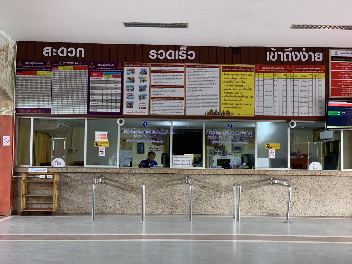 Sungai Kolok is a lovely little station. Very charming place (except that it is extremely humid now!)