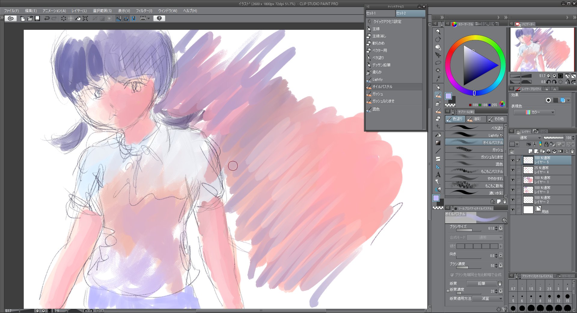 さとぴあ クリスタ で絵の具ぐっちゃぐちゃ風をやってみる 思っていたよりできるソフトだったのかも ブラシ は公式が最近追加したガッシュとオイルパステル T Co Vf6udqxlip Twitter