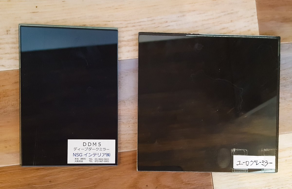 Uzivatel 宮元工務店 Na Twitteru 姶良市に新築中の店舗に設置する グレーミラー ダークミラーの サンプルです ここにはない ダークミラーを貼ることに 決まりました 完成が楽しみです 宮元工務店 店舗付き住宅 店舗 ダークミラー