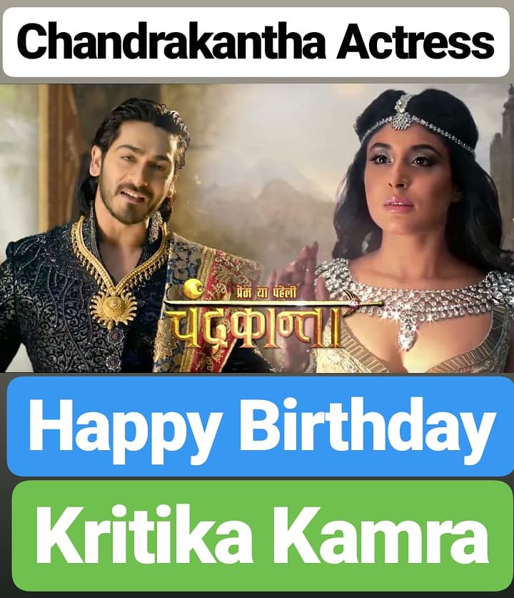 Happy Birthday 
Kritika Kamra 