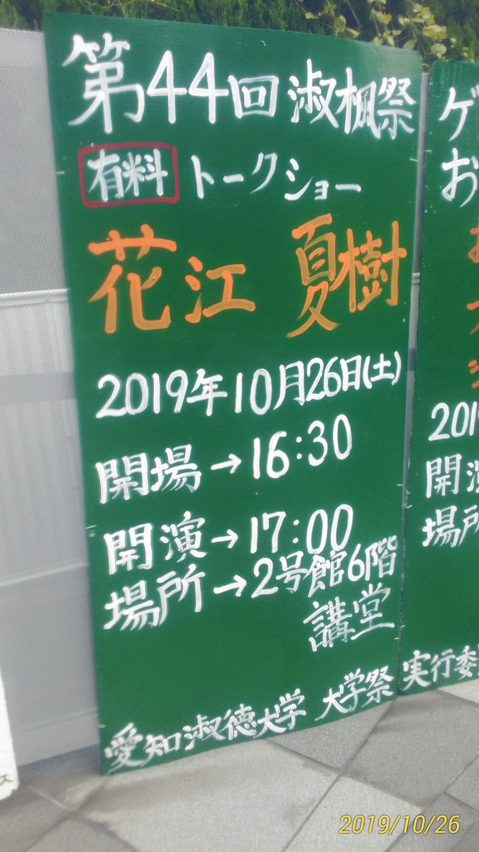 声優さん舞台やイベント個人的一言感想 3ページ目 Togetter 声優さん舞台やイベント個人的一言感想 3ページ目 Togetter