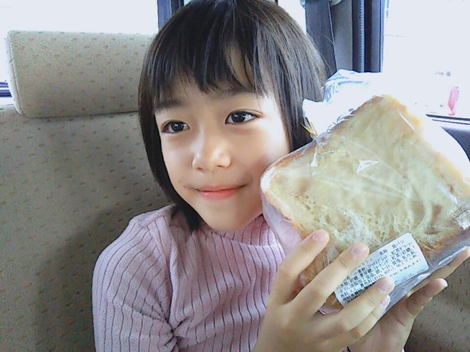 ゆいのTwitter画像38