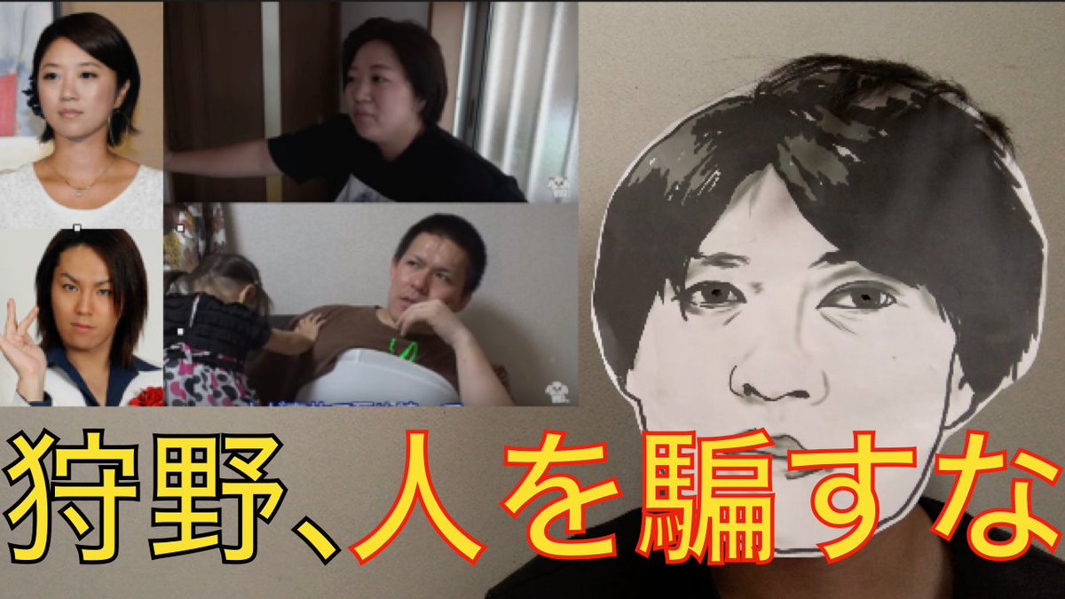 ファミリー tv 美奈子