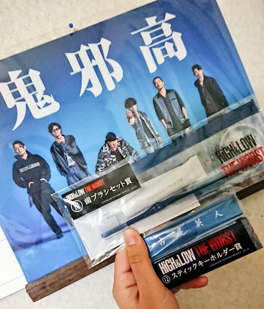 村山良樹　古屋英人　関虎太郎　アクリルスタンド　鬼邪高　【匿名配送】 HiGH&LOW 村山 関 古屋 アクリルスタンド 村山良樹 古屋英人 関虎太郎