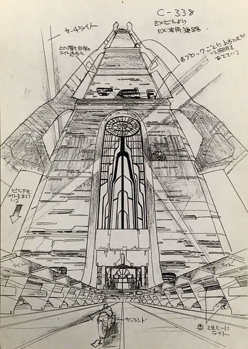 「メガゾーン23 Ⅲ」
エデンシティの設定

とにかく大量に描いた記憶がある(^^; 