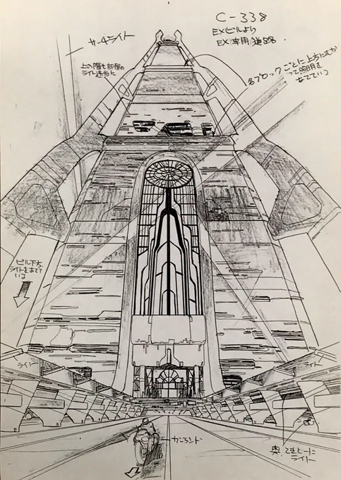 「メガゾーン23 Ⅲ」
エデンシティの設定

とにかく大量に描いた記憶がある(^^; 