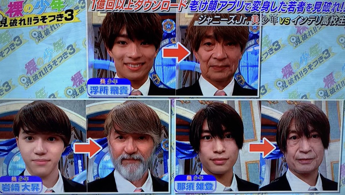 あや 老け顔アプリの美少年w 裸の少年 T Co Bizzqespe7 Twitter あや 老け顔アプリの美少年w 裸の少年 T Co Bizzqespe7 Twitter