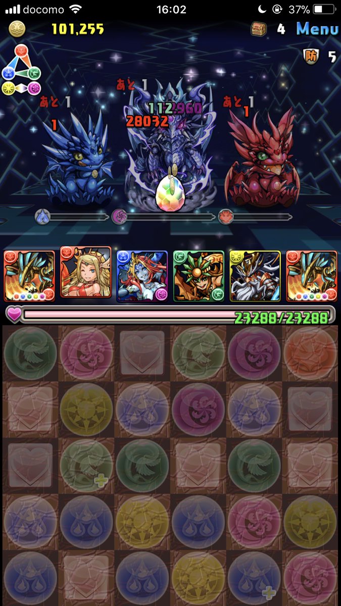 red_pad9748's tweet photo. ランク1100到達から約1年と5ヶ月。
遂に第2の大きな目標を叶える事が出来ました！

🎊ランク1200到達🎊

今までマルチ等関わって下さった皆様には本当に感謝です、自分1人の力だけでは絶対に不可能でした(´；ω；`)

これからもパズドラ楽しんでプレイしていきますのでどうぞよろしくお願い致します🙇 https://t.co/oddXoYKama