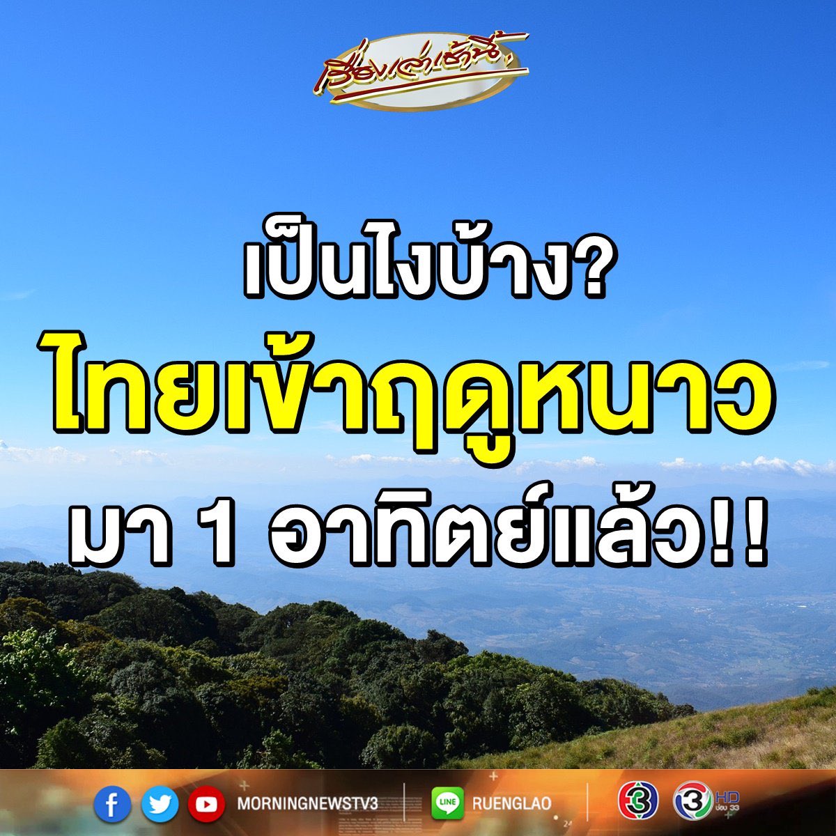 ภาผู tweet media
