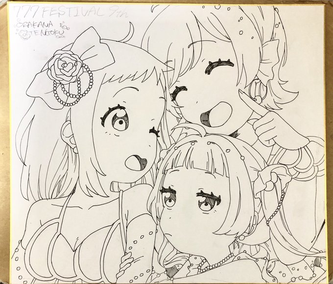 ミスめっちゃあるけどとりあえず賑やかしに線引けたよ〜これを頒布するかアフターに出すかどうもしないのかはまだ未定 