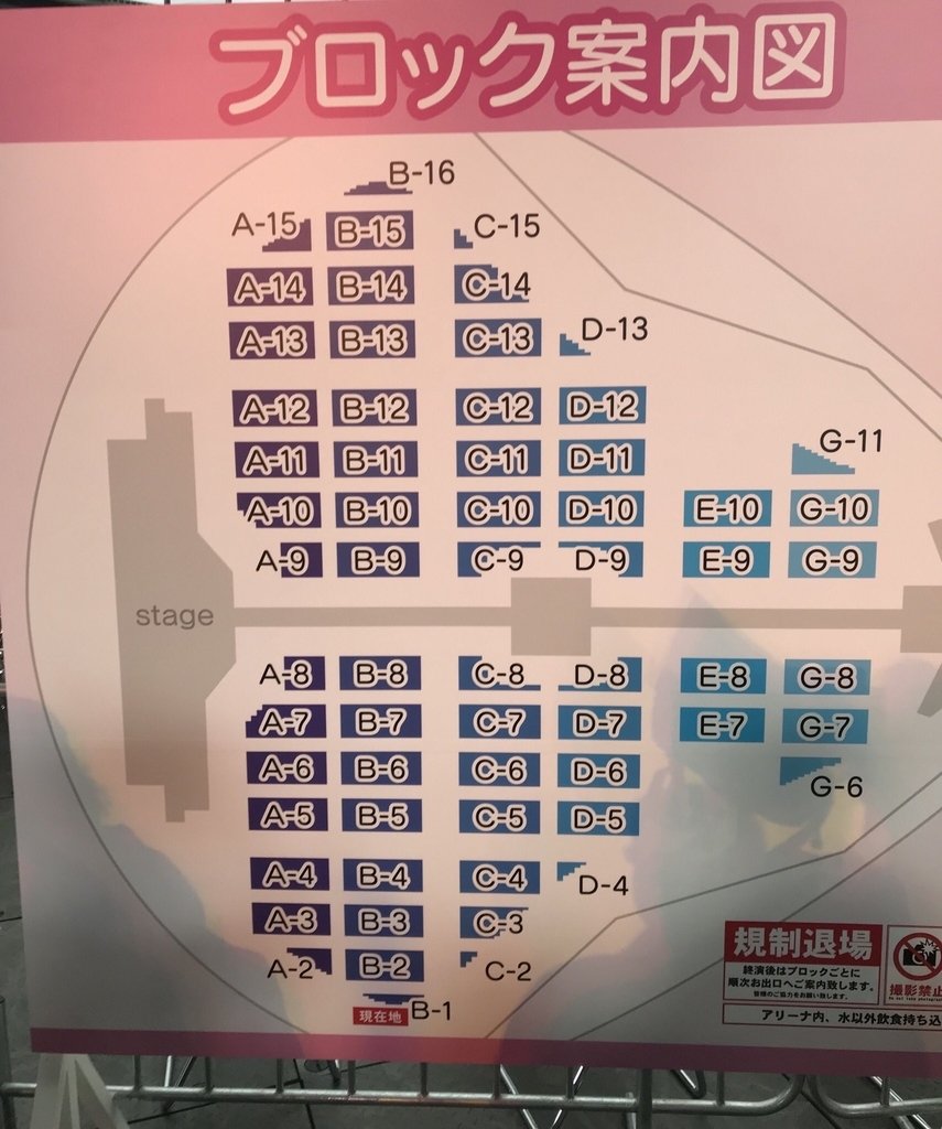 チリ 合同ライブ両日 ナゴドが完全センターステージのみって言われてるのに それを知らずにアリーナa当てて喜んでたら一番後ろでキレ散らかす人とか出そうだから怖い 今回デレ7thナゴヤ公演はセンターステージのみと生放送での発表がありました 参考までに