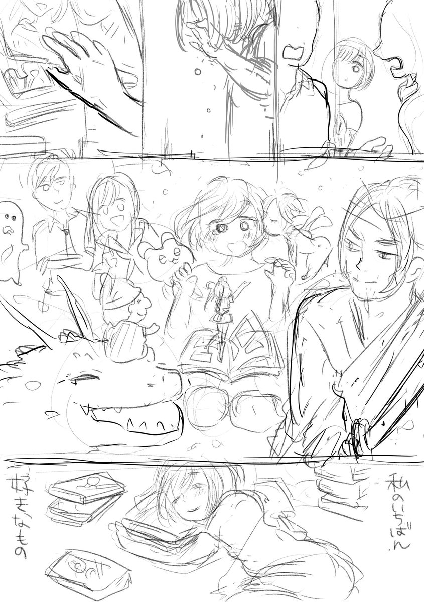 次の課題『私の一番好きなものの魅力を1ページで伝える』を描きました！

前回の講義であった
・1ページ内の情報量を調節する(詰め込みすぎない)
・カラーリング(配色しすぎない)
を意識して描いてみましたがどうやろか…

ラフも比較… 