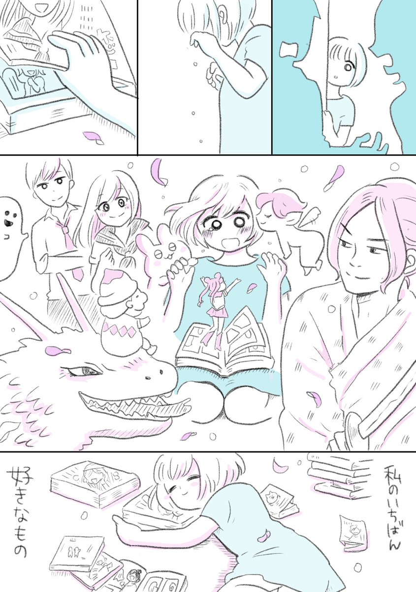 次の課題『私の一番好きなものの魅力を1ページで伝える』を描きました！

前回の講義であった
・1ページ内の情報量を調節する(詰め込みすぎない)
・カラーリング(配色しすぎない)
を意識して描いてみましたがどうやろか…

ラフも比較… 