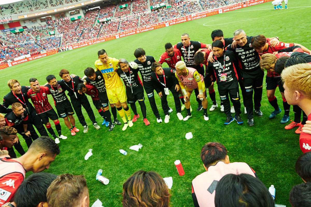 consaofficial's tweet photo. PHOTO
@consadole

#consadole #コンサドーレ
#Ｊリーグ #ルヴァンカップ
#これが伝統Ｊリーグ唯一の決勝 https://t.co/Njn6tGbzbM