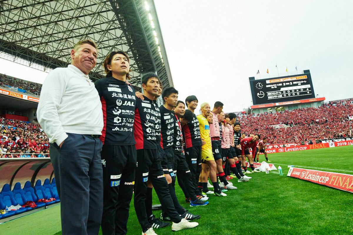 consaofficial's tweet photo. PHOTO

ALL consadole

#consadole #コンサドーレ
#Ｊリーグ #ルヴァンカップ
#これが伝統Ｊリーグ唯一の決勝 https://t.co/OrzIp7NgV0
