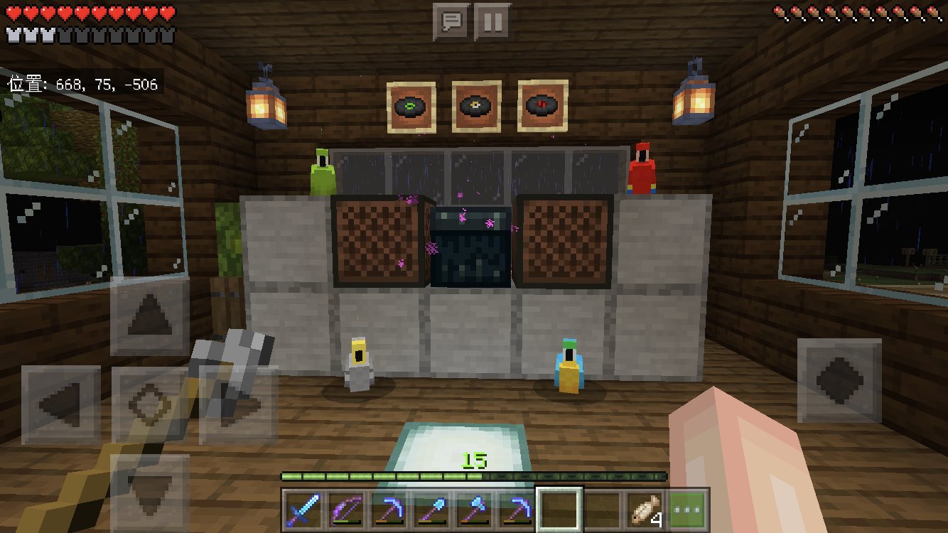 Saekagames オウム小屋を作ろうかなーと思ったけど やっぱりオウムの定位置はここよなぁ ダールクラフト マイクラ マイクラpe マインクラフト Minecraft マイクラオウム マイクラdjブース T Co K00w7gwx9h Twitter