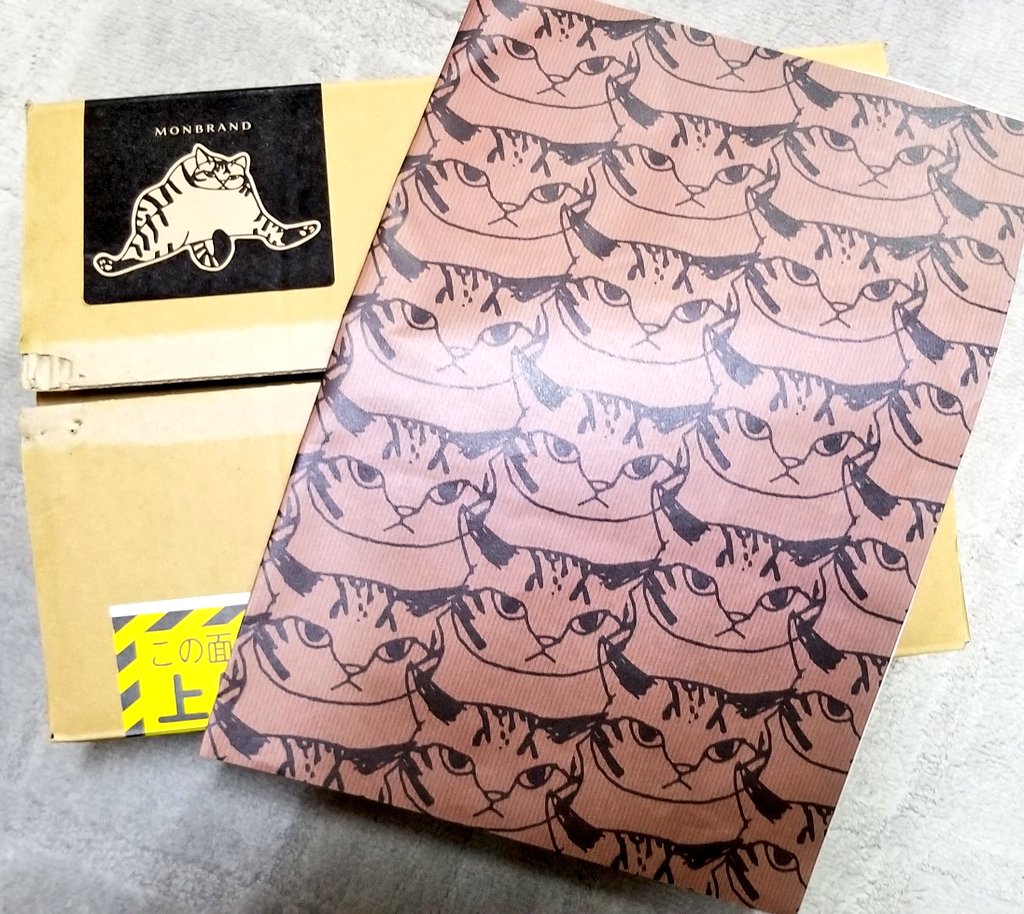 萩原麻里 5 28発売 呪殺島の殺人 新潮社nex モンブランドさん Mon Brand の通販 到着しました パーカー サイズぴったりで可愛い 母にも大きいサイズをお迎えしたら早々に奪われ写真に撮れず 個展柄ハンカチもクロスも可愛くて クッキーはお