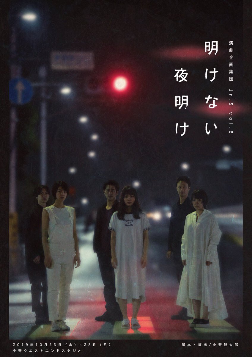 明けない夜明け 感想 3ページ目 Togetter 明けない夜明け 感想 3ページ目 Togetter