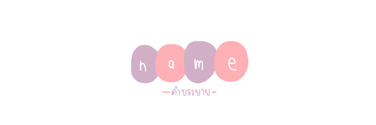 pikkastore's tweet photo. สวัสดีค่ะทู้กคนวันนี้ พิกก้า จะมาแจกตามทัก+เฮดในร้านค่ะ แจกเมื่อคนฟอลครบ10คนนะคะจะสุ่มทันทีเลยค่ะเธอ แต่ถ้าเทอไม่อยากเสี่ยงดวงเชิญทักเดมร้านเค้าเลยค่ะเธอของในร้านราคาเริ่มต้นที่3฿ค่ะ //ยพท. rt ตามทักครับ https://t.co/ywIgBW8Zuc