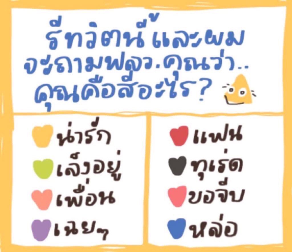 ขโมยน้องเจมา 👊🏻