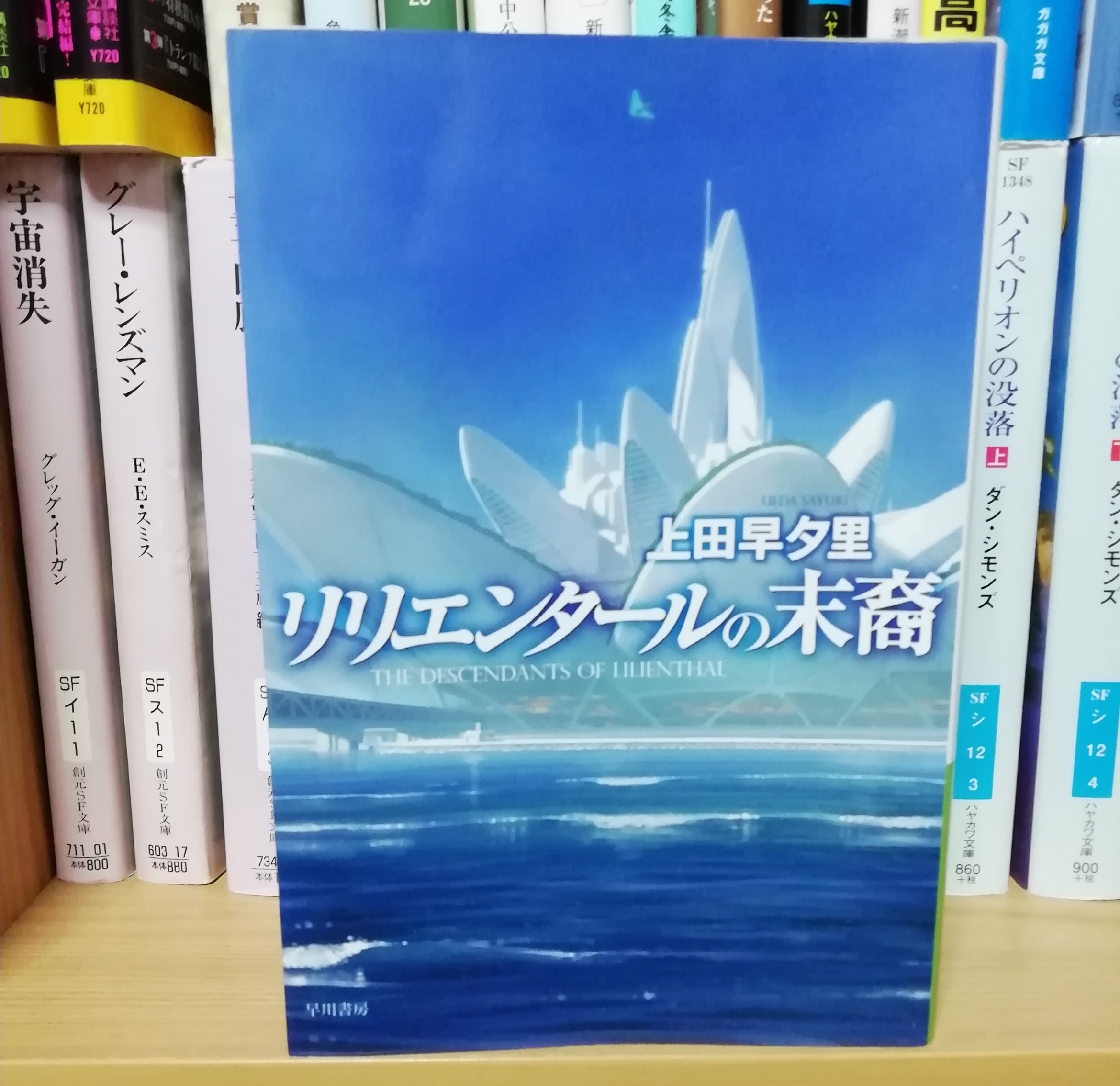左と右 読書垢 Tyoony Twitter