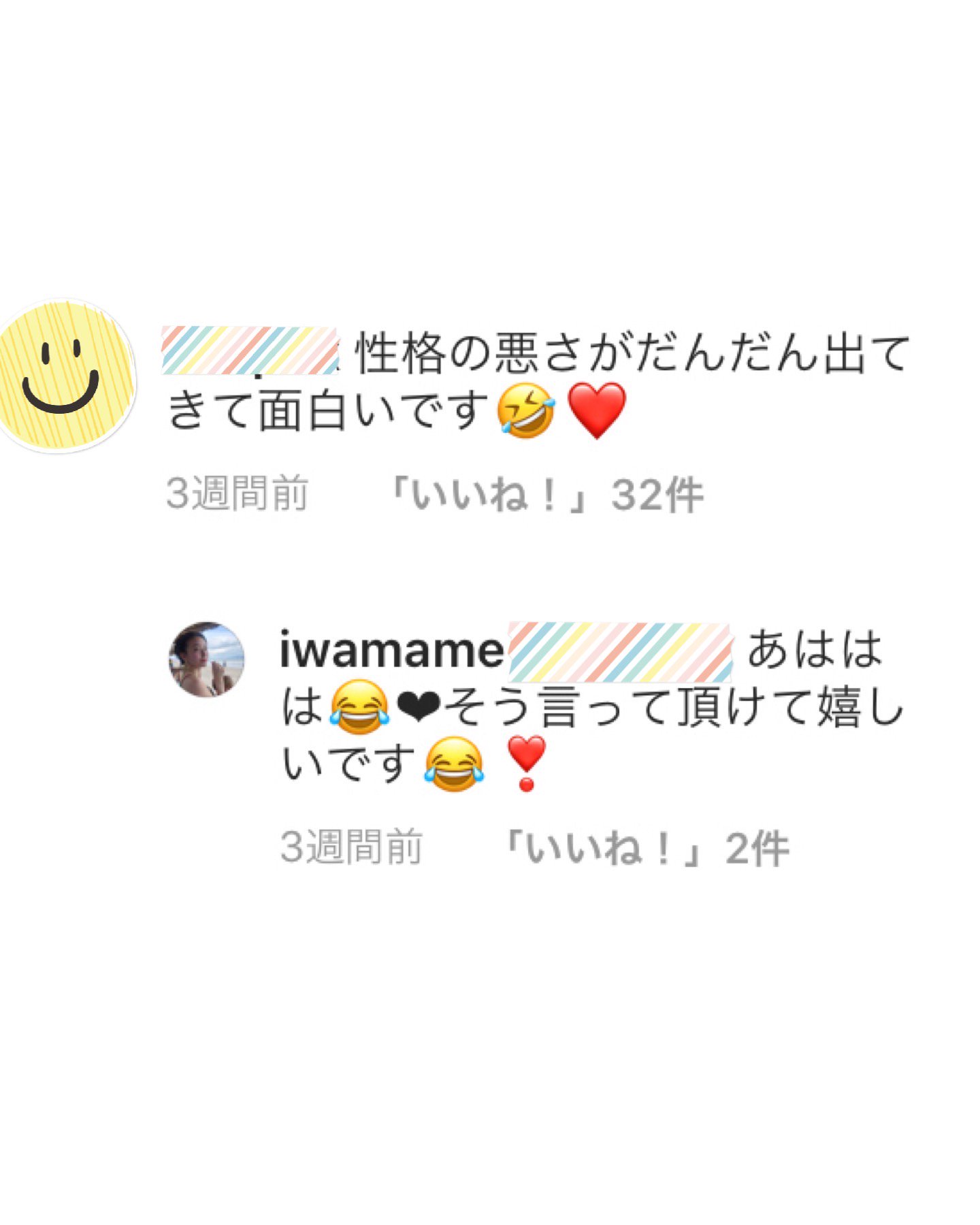 ラッキーガールちゃん おいおい すげーな 岩間恵 バチェラー3 T Co Sjo2z8tz1p Twitter