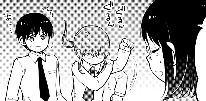 月刊アクション発売です!小林さんちのメイドラゴン本編・カンナの日常・ルコアは僕の××です。とともにエルマのOL日記もどうぞよろしくお願い致します。 エルマがお店のレビューを書いたらなんやかんやというお話です!