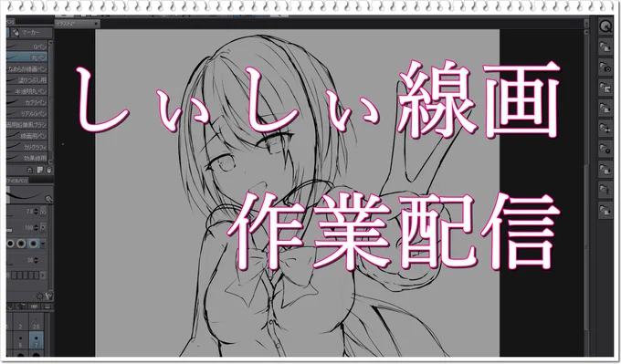 配信しながらイラスト描くかも〜(自己満)

配信待機場所: https://t.co/sRWBrXGQDX 