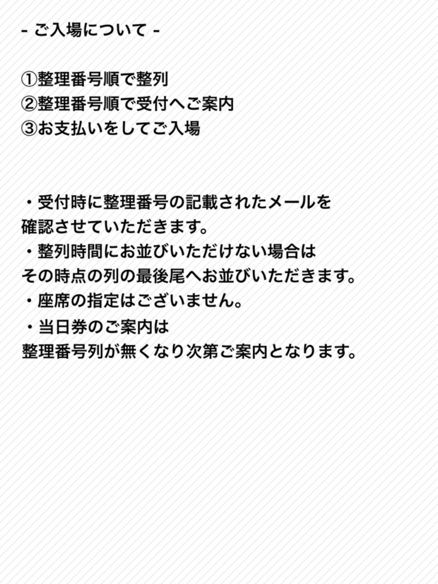 NEW楽心舞 Brush up tweet media