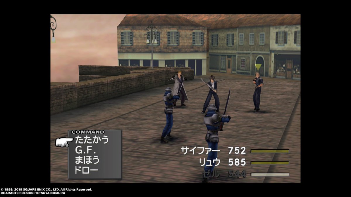 ff8 リ マスター カード