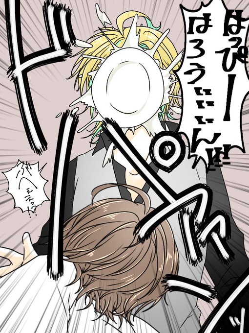 パイ投げのtwitterイラスト検索結果 古い順