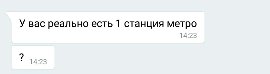 mk1ne's tweet photo. Топ вопрос на сегодня) https://t.co/kE5AVrSFvF