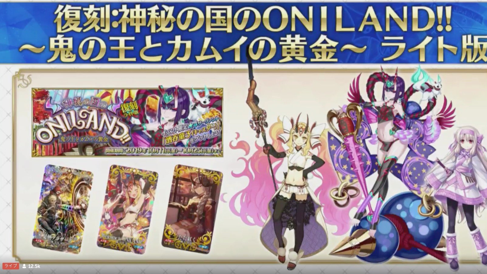 Fgo攻略班 Appmedia 復刻オニランドの振り返り 川澄さんがイベント礼装をつけている事に 植田さんが驚き 感動したみたいです T Co Jq7wcfhohk Fgo Fgo攻略班 Appmedia 復刻オニランドの振り返り 川澄さんがイベント礼装をつけている事に 植田さんが驚き 感動したみたいです T Co Jq7wcfhohk Fgo