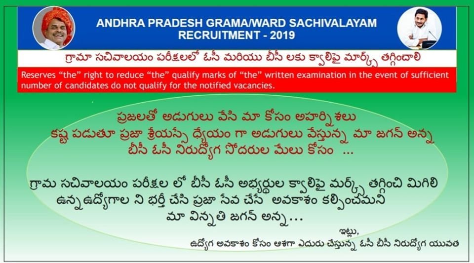 YesubabuWWJD's tweet photo. @gkd600 ఇంకా ఎన్ని రోజులు సార్ మీరు నిర్ణయం తీసుకోడాని 15  రోజులు అన్నారు. ఈ రోజుకి  ఒక్క నెల పూర్తి అయి రెండు రోజులు అవుతుంది. ఇంకా మీరు ఏ ట్వీట్ చేసిన రిప్లైలో సార్ మార్కులు తగ్గిచండి అని కనీసం 20 - 50  రిప్లైలు  ఉంటున్నాయి.కానీ మీలో మాత్రం చలనం లేదు ఏమయ్యిందో ఏంటో మరి ? https://t.co/XMMh07qACG