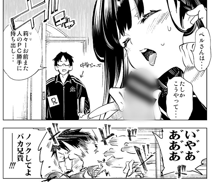 あぁ・・・いつものリリィちゃんだ>RT

※リリィちゃん:「ふわとろ*ましゅまろさんど」に収録されてるちょっとアレなJKです 