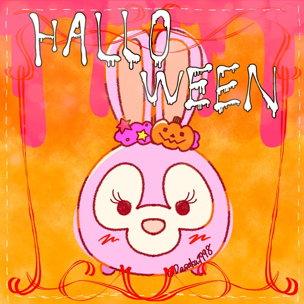 Twitter 上的 駄作者の華恋 Hallo Ween 絵描きの輪 創拡 絵描きさんと繋がりたい イラスト好きな人と繋がりたい ステラルー ディズニー ツムツム 絵描き好きさんと繋がりたい ディズニーハロウィーン Dヲタさんと繋がりたい ハロウィン