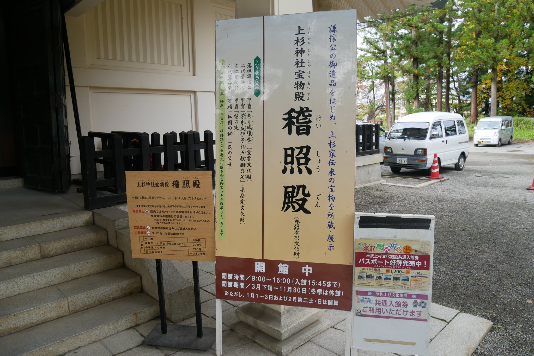 為せば成る為さねば成らぬ何事も成らぬは人の為さぬなりけり Twitter Search Twitter