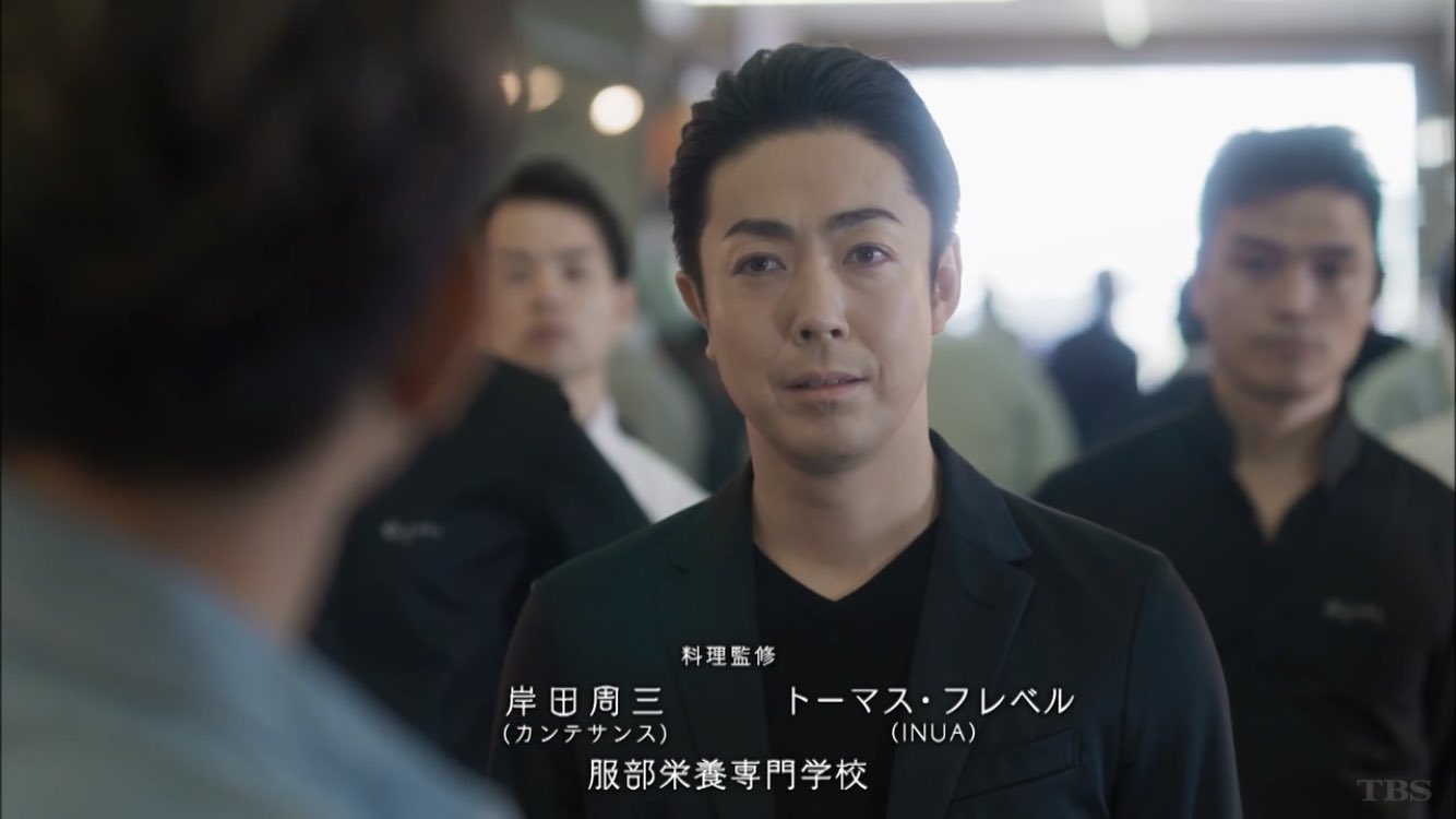 須藤剛 グランメゾン東京 料理監修が三つ星のカンテサンスとnomaの姉妹店inuaと 料理だけでも観ていく価値がありそう T Co Lx4dc8wi9g Twitter 須藤剛 グランメゾン東京 料理監修が三つ星のカンテサンスとnomaの姉妹店inuaと 料理だけでも観ていく価値がありそう T Co Lx4dc8wi9g Twitter