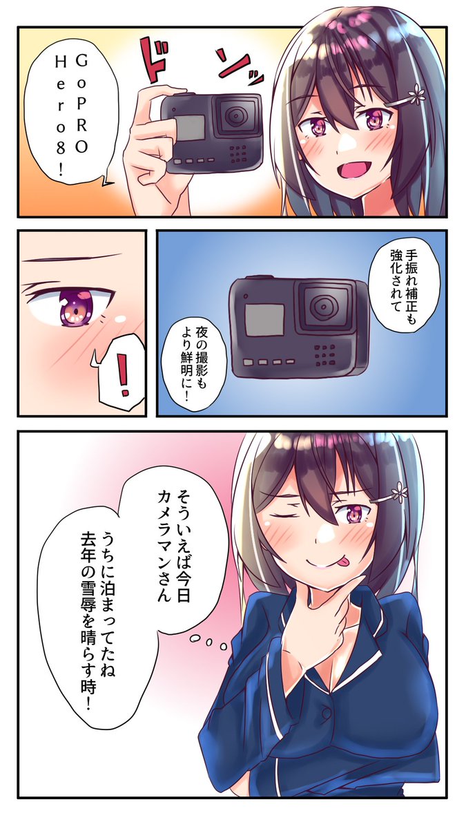 添い寝されたい、誰かしてくれませんか?

去年(https://t.co/C0hjuvC7D9)
#雪乃ちゃんねる! #添い寝 