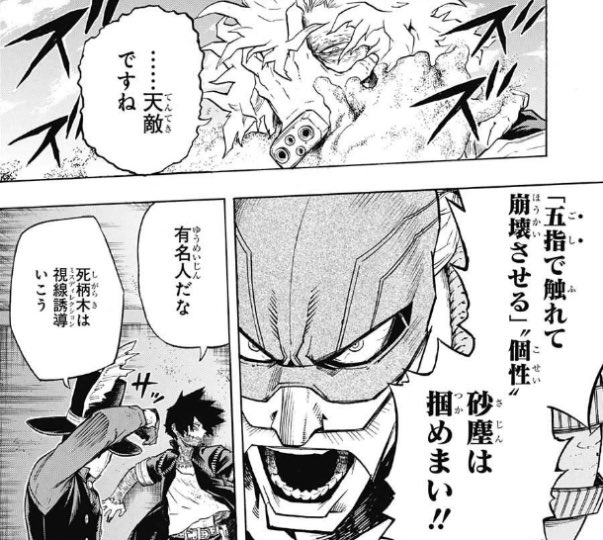 ぱんてら Easy Ends さんのマンガ一覧 リツイート順 10ページ ツイコミ 仮