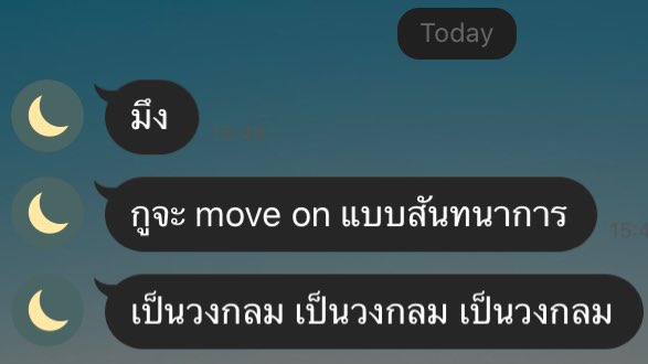Mixdukdoi ʕ•ᴥ•ʔ✨🇹🇭 tweet media