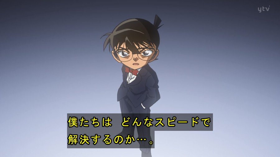 アニメ偉言 デジタルリマスター 47 スポーツクラブ殺人事件 名探偵コナン 名言