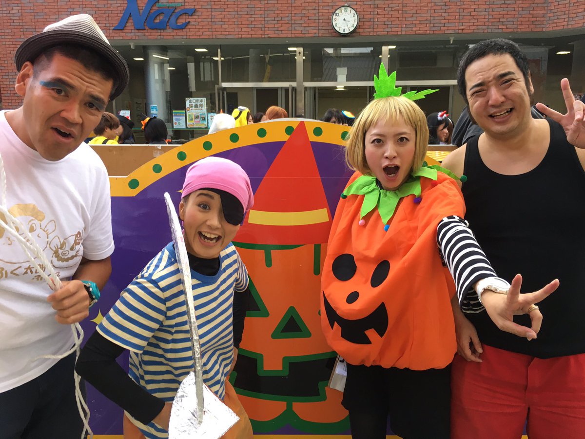 藤田美登里 Pa Twitter 今日 山口市中心商店街 で開催された 第12回 ハロウィン仮装パレード コンテスト 無事に終わりました 今年は約150人の参加があり パレードはもちろん お笑いライブやお菓子まきも盛り上がりました コンテストとあって皆さんの仮装の 藤田美登里 Pa Twitter 今日 山口市中心商店街 で開催された 第12回 ハロウィン仮装パレード コンテスト 無事に終わりました 今年は約150人の参加があり パレードはもちろん お笑いライブやお菓子まきも盛り上がりました コンテストとあって皆さんの仮装の