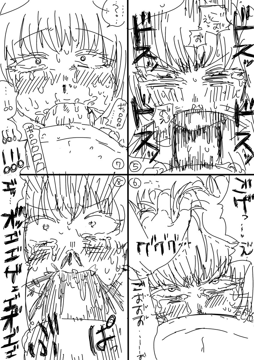 カチューシャが口を無茶苦茶にされる16コマ漫画
鼻血とか嘔吐表現ダメだな方はみちゃダメですよ 