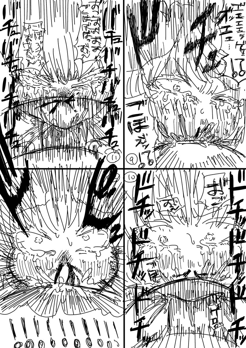 カチューシャが口を無茶苦茶にされる16コマ漫画
鼻血とか嘔吐表現ダメだな方はみちゃダメですよ 