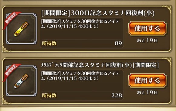 ロマサガ スタミナ 使い切れない すべての鉱山クラフトのアイデア ロマサガ スタミナ 使い切れない すべての鉱山クラフトのアイデア