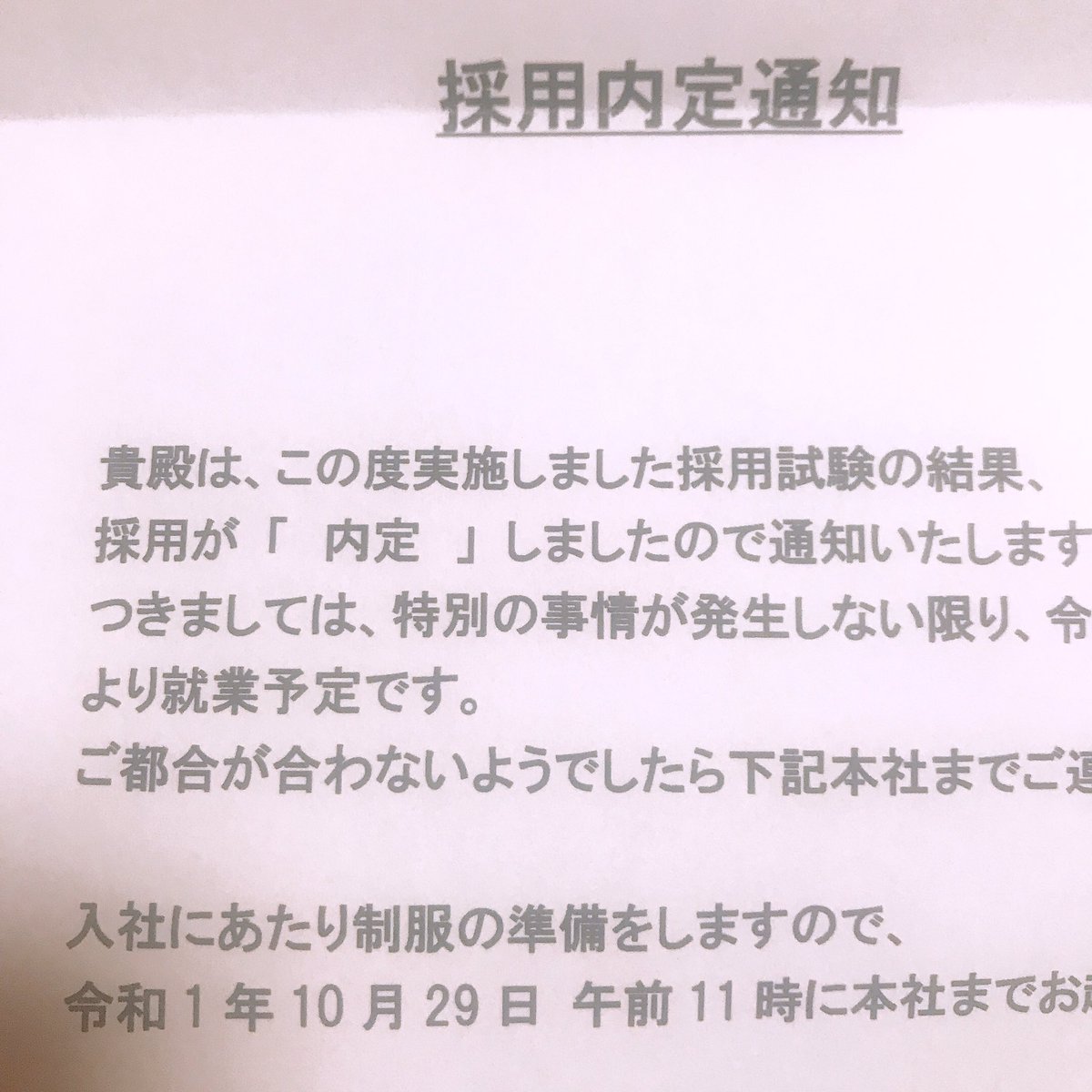 そうりゅー 色々読み方あるから仕方ないよね W こっちでも 艦これのそうりゅうさんですか って間違われたことある W W