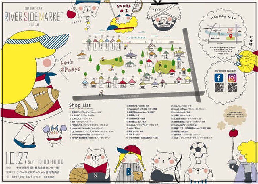 甲突川リバーサイドマーケット Twitter Search Twitter 甲突川リバーサイドマーケット Twitter Search Twitter